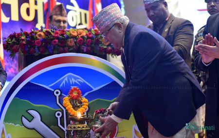 प्रधानमन्त्री रोजगार कार्यक्रम उद्घाटन समारोह।